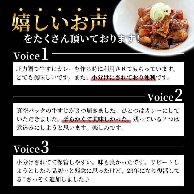 【最短4日以内発送】 神戸牛 すじ肉 選べる 3～9P セット 600g 1200g 1800g (200g×3P～9P) 詰め合わせ A4ランク A5ランク 牛肉 牛 お肉 肉 ブランド牛 和牛 神戸ビーフ 但馬牛 牛すじ 国産 冷凍 小分け