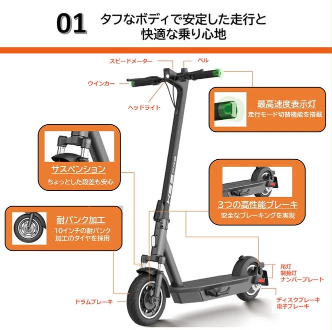 【特定小型原付モデル】公道走行が可能な電動キックボード KS6 PRO【ハセガワモビリティ×YADEA】（550-3）