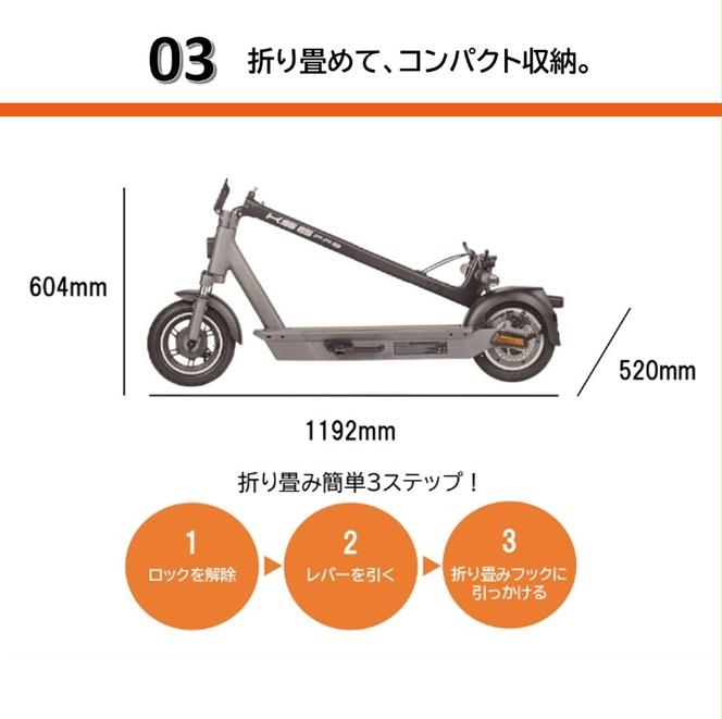 【特定小型原付モデル】公道走行が可能な電動キックボード KS6 PRO【ハセガワモビリティ×YADEA】（550-3）