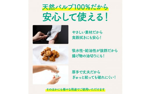 クックエール 30個セット×2箱 クッキングペーパー 1個40枚入 クッキングシート キッチンペーパー 天然パルプ100% 不織布 料理 キッチン 落し蓋 油 吸収 水切り 時短 丈夫 日本製