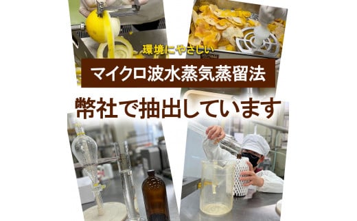 土佐文旦 エッセンシャルオイル 10ml 文旦 アロマオイル 精油 アロマ オーガニック 100％天然植物精油 天然 オイル ギフト 贈り物 贈答 プレゼント 癒し グッズ 香り 国産 高知県 土佐市