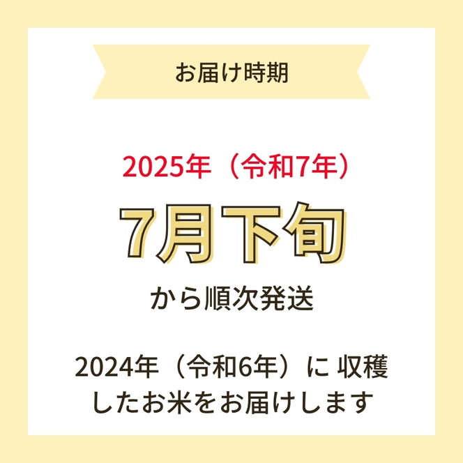 【令和6年産新米予約】<2ヵ月定期便>【無洗米】特別栽培米あきたこまち5kg×2回 合計10kg