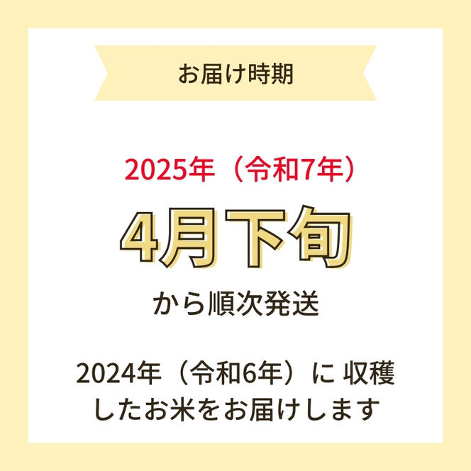 【令和6年産新米予約】<5ヵ月定期便>【無洗米】特別栽培米あきたこまち5kg×5回 合計25kg