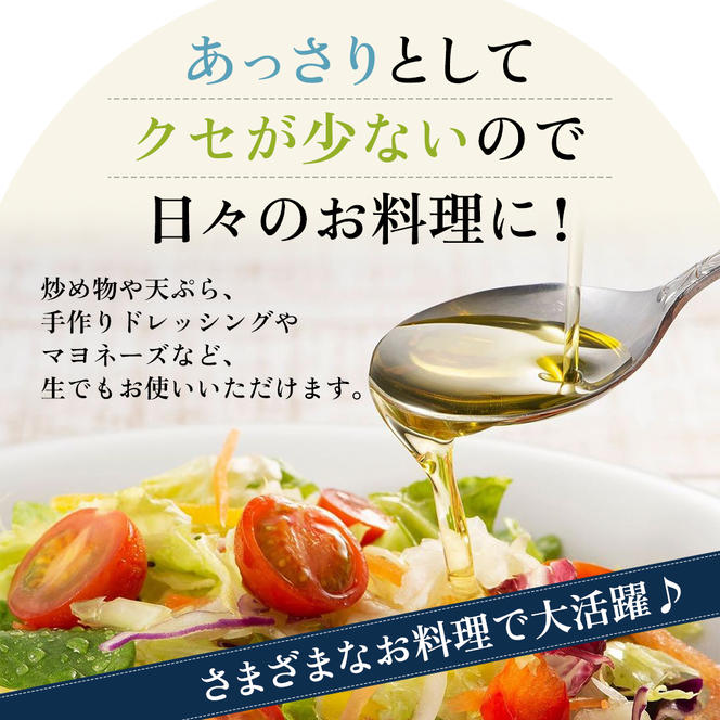 《コレステロールゼロ》菜種油 圧搾 一番搾り ギフトセット 1,250g × 3本 平田産業 油 （ サラダ油 純正 菜たね油 オーガニック ギフト プレゼント 贈答 食用油 植物油 調味料 健康食品 ドレッシング 揚げ物 天ぷら オイル ）