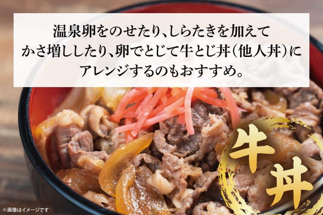 最高級常陸牛　切り落し すき焼き・牛丼など♪ たっぷりの約1000g（約500ｇ×2） (KCW-8)