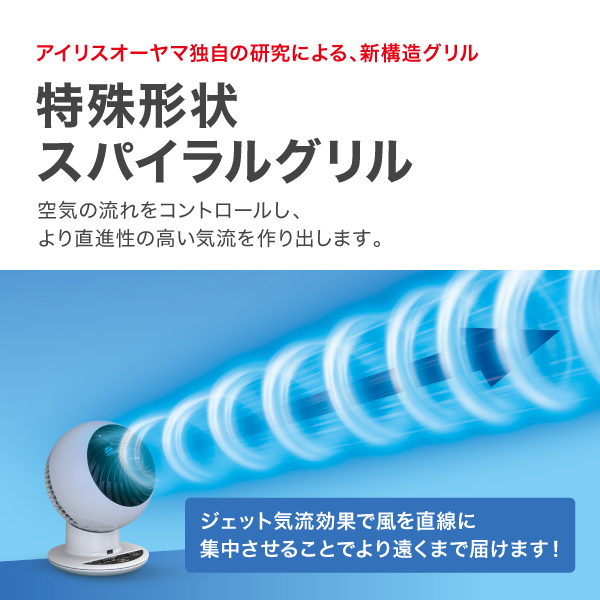 サーキュレーターアイ 18畳 上下左右首振り 木目調 PCF-SCC15T-DT ダークブラウン 