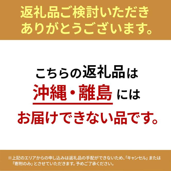 青森県鰺ヶ沢町産まっしぐらで作った生米パン4本 セット （200g×4）グルテンフリー 保存料不使用 天然酵母 パン 食パン 国産 もちもち おいしい 個包装 長期保存