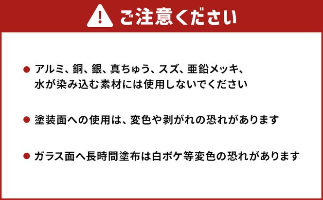 コゲも落とせる油汚れ落としGel 6本セット