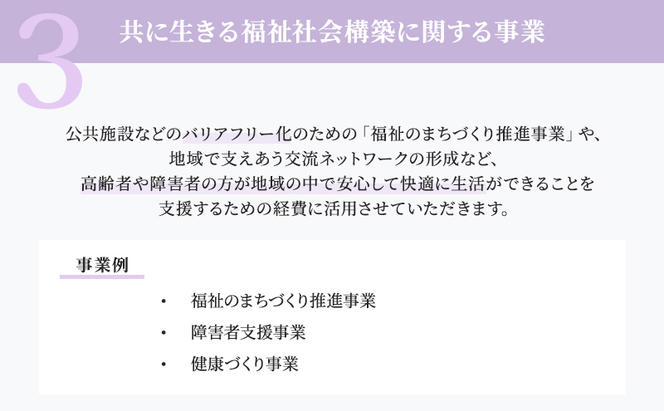 【赤穂市】寄附のみの応援受付 (返礼品はございません)10,000円