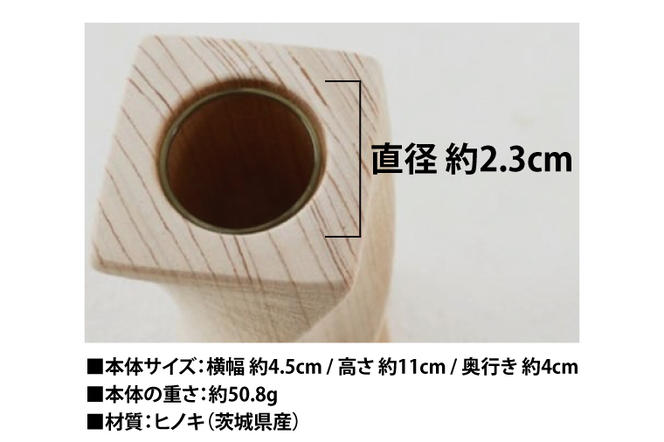 木製 一輪挿し（ガラス管付き） ヒノキ 花瓶 フラワーベース インテリア(BH009)