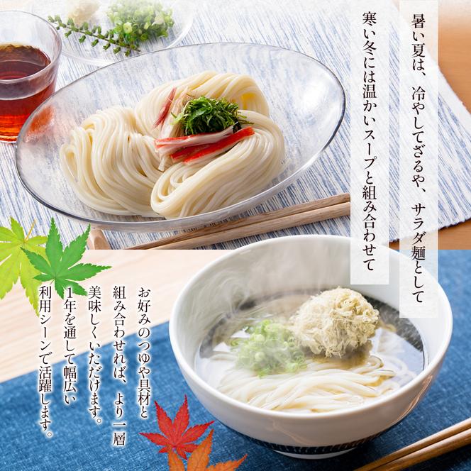 手延べそうめん（太口）50g×18束（化粧箱入り） 手延べ そうめん 素麺 小豆島 土庄町 麺 細うどん