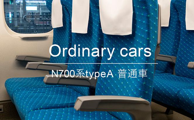 N700系typeA 東海道新幹線モケットドーナツクッション_No.8700477