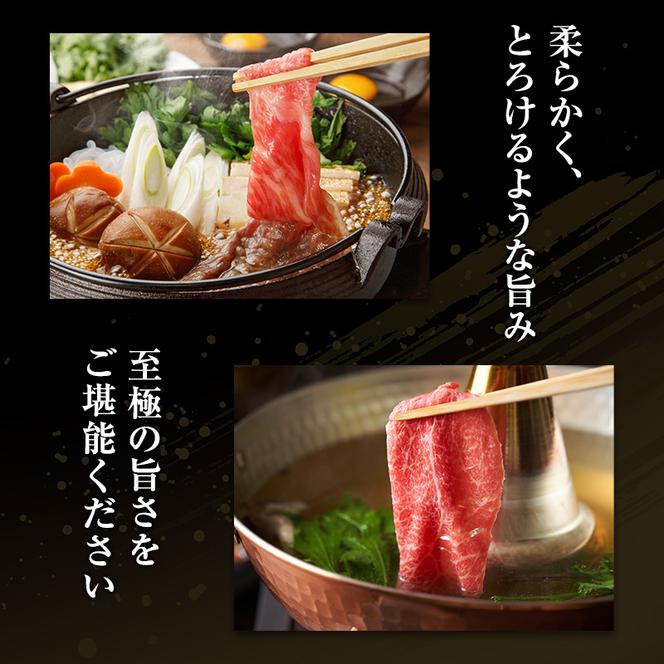 【定期便3ヶ月】牛肉 飛騨牛 すき焼き しゃぶしゃぶ セット 赤身 モモ 又は カタ 300g 黒毛和牛 Ａ5 美味しい お肉 牛 肉 和牛 すき焼き肉 すきやき すき焼肉 しゃぶしゃぶ肉 【岐阜県池田町】