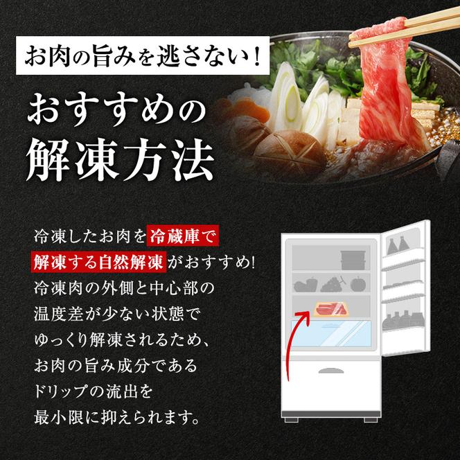 【定期便12ヶ月】牛肉 飛騨牛 すき焼き しゃぶしゃぶ セット 赤身 モモ 又は カタ 300g 黒毛和牛 Ａ5 美味しい お肉 牛 肉 和牛 すき焼き肉 すきやき すき焼肉 しゃぶしゃぶ肉 【岐阜県池田町】