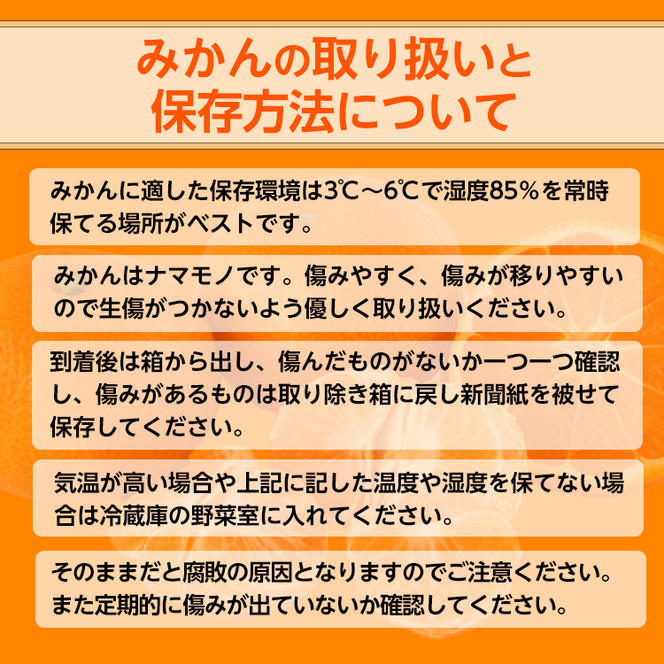 【先行予約】【訳あり】和歌山 有田みかん 約4kg（サイズ混合） | みかん 訳あり 柑橘 先行受付 4kg フルーツ 果実 果物 SS 2L 混合 ※北海道・沖縄・離島への配送不可 ※2024年10月下旬～2025年1月中旬頃に順次発送予定