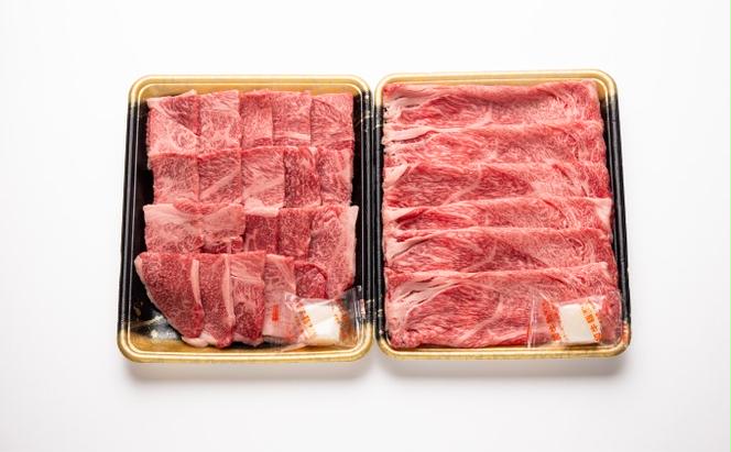 あか牛 くまもとあか牛 肩ロース 焼肉用 ・ スライス 各400g 焼肉 焼き肉 肉 お肉 赤牛 ※配送不可：離島