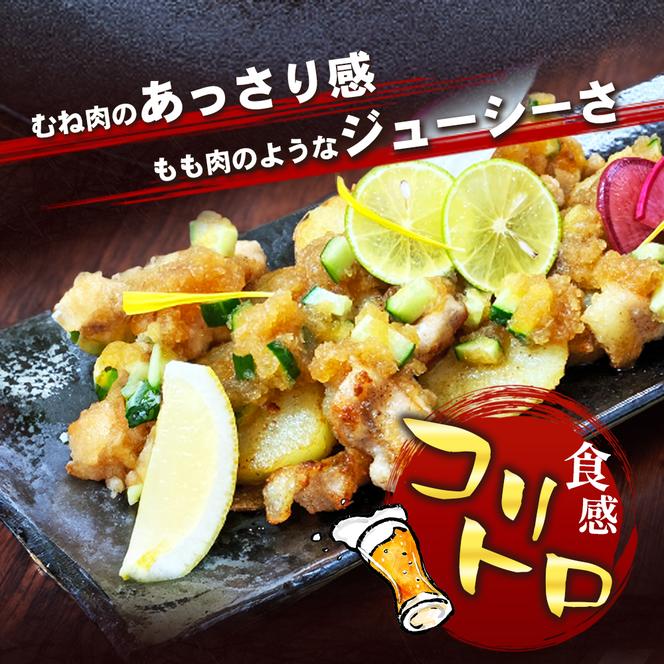 【希少部位】国産若鶏の鶏トロ1.5kg（300g×5パック） 丸亀 鶏トロ 希少部位 ジューシー 唐揚げ 国産 若鶏