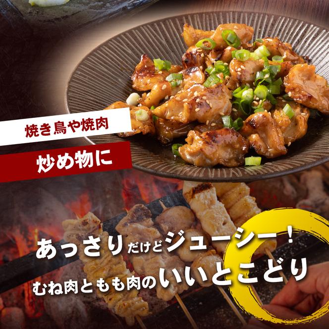 【希少部位】国産若鶏の鶏トロ3kg（300g×10パック） 丸亀 鶏トロ 希少部位 ジューシー 唐揚げ 国産 若鶏