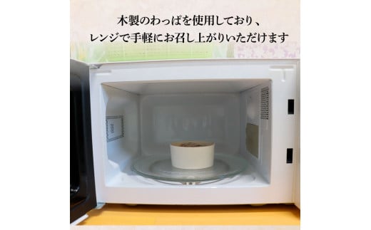 【ふるさと納税】～四国一小さなまち～ わっぱ飯6個セット 鰻 うなぎ ウナギ お弁当 ご飯 ごはん めし わっぱめし 手軽 簡単 レンジ ふっくら 美味しい グルメ 和食 お取り寄せ 冷凍 配送 高知県 田野町 ふるさとのうぜい 故郷納税 返礼品