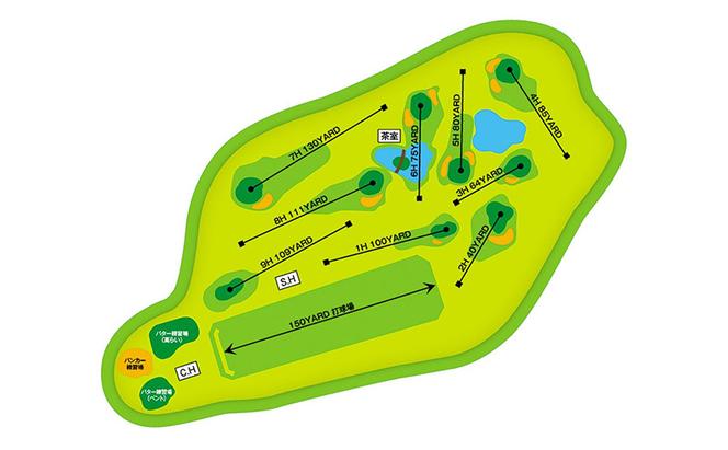 ゴルフ 宿泊 セット 利用券 みのるゴルフセンター ショートホール ペア 竜天オートキャンプ場 広場サイト 岡山県 赤磐市