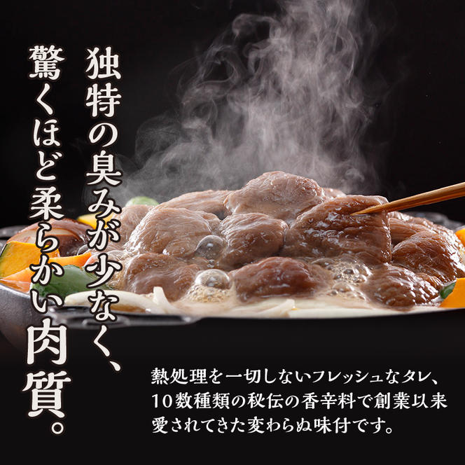 ラム食べ比べセットA 計1.6kg 味付特上ラム 味付ラム 各400g×2 仔羊 ラム ジンギスカン 味付 肩肉 特上 食べ比べ セット 詰合