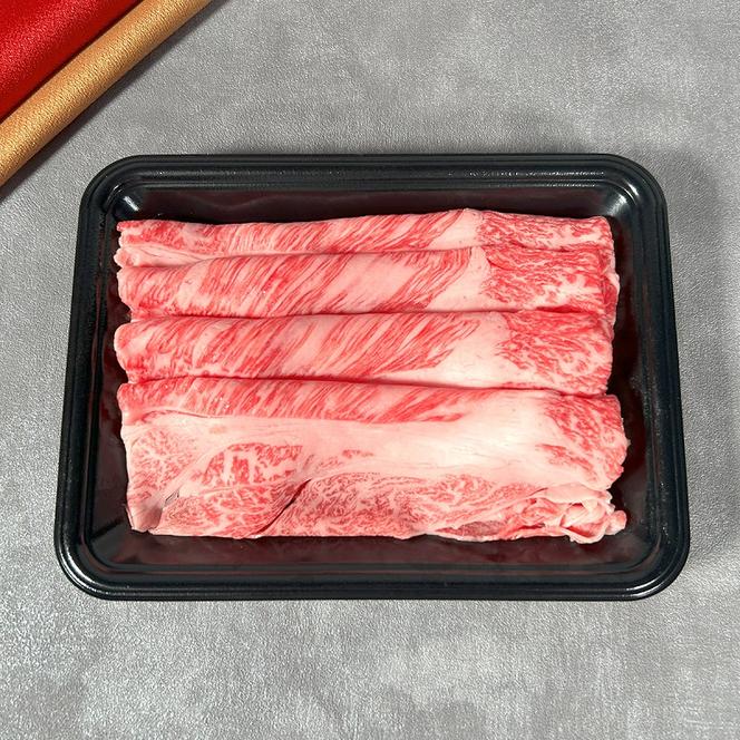 【和牛セレブ】 神戸牛 しゃぶしゃぶ （ モモ ・ ウデ ） 150g 牛肉 肉 神戸ビーフ 神戸肉 兵庫県 加東市