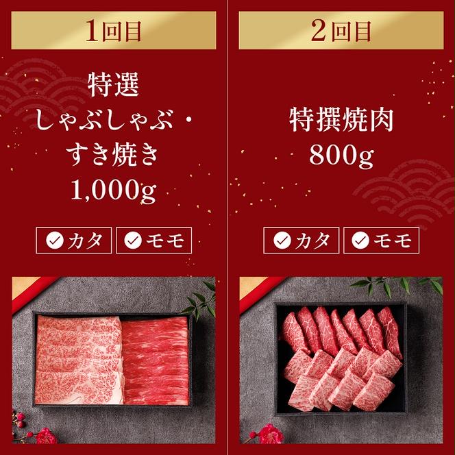 【和牛セレブ】 神戸牛 定期便 「ビジネスクラス」（定期便6回）　定期 定期購入 牛肉 肉 神戸ビーフ 神戸肉 兵庫県 加東市