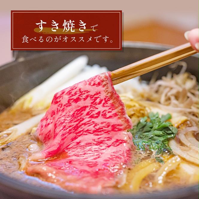 【和牛セレブ】 神戸牛　すき焼き & しゃぶしゃぶ セット 【 モモ 】 750g　すきやき 牛肉 肉 神戸ビーフ 神戸肉 兵庫県 加東市