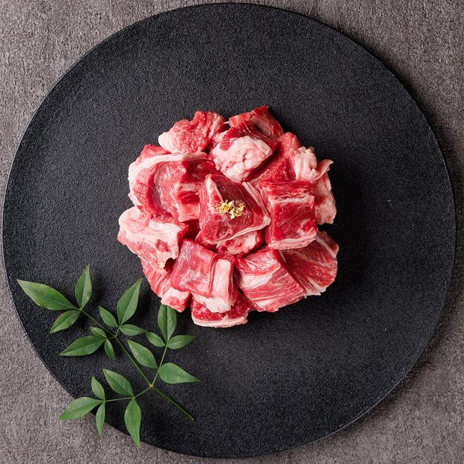 【和牛セレブ】 神戸牛 煮込み用（ スネ ・ ネック ） 250g　煮込 煮込み 牛肉 肉 神戸ビーフ 神戸肉 兵庫県 福崎町