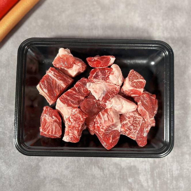 【和牛セレブ】 神戸牛 煮込み用（ スネ  ・ ネック ） 250g　煮込 煮込み 牛肉 肉 神戸ビーフ 神戸肉 兵庫県 赤穂市