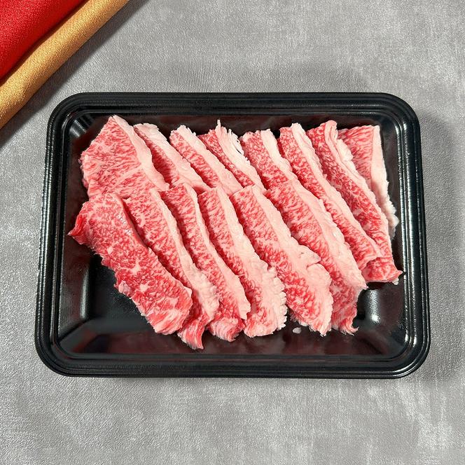 【和牛セレブ】 神戸牛 カルビセット 200g　カルビ セット 焼き肉 やきにく BBQ 牛肉 肉 神戸ビーフ 神戸肉 兵庫県 赤穂市