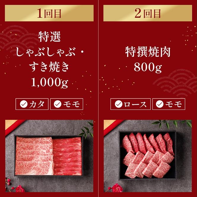 【和牛セレブ】 神戸牛 定期便 「エコノミークラス」（定期便4回）　定期 定期購入 牛肉 肉 神戸ビーフ 神戸肉 兵庫県 赤穂市