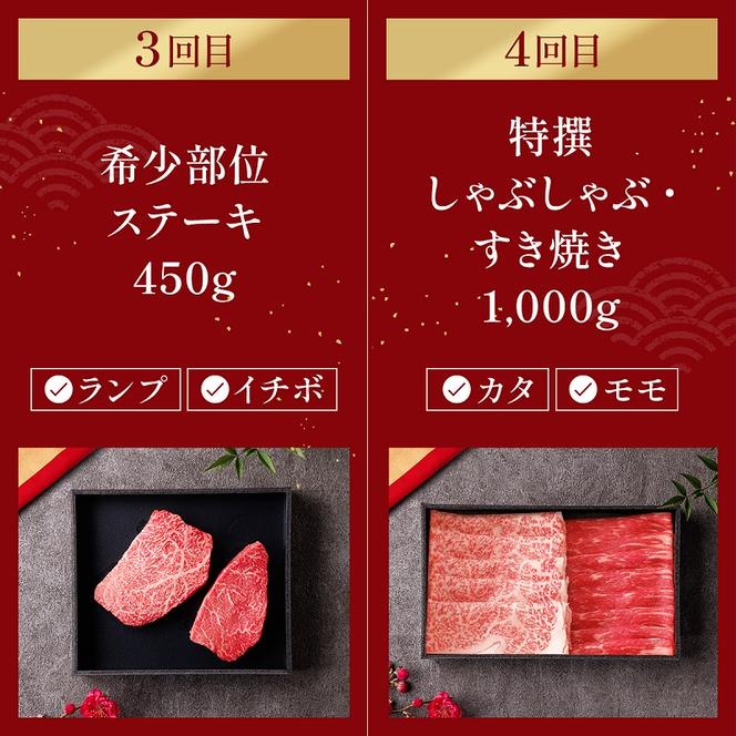 【和牛セレブ】 神戸牛 定期便 「ビジネスクラス」（定期便6回）　定期 定期購入 牛肉 肉 神戸ビーフ 神戸肉 兵庫県 赤穂市