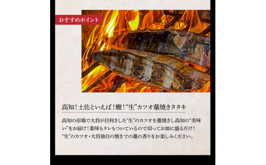 土佐市まるごとセット3回コース(ハヤシの花ダブル30ロール・土佐文旦3kg・生カツオ藁焼きタタキ3～5人前) トイレットペーパー 土佐和紙 ぶんたん フルーツ 鰹 かつお たたき たれ・薬味付き