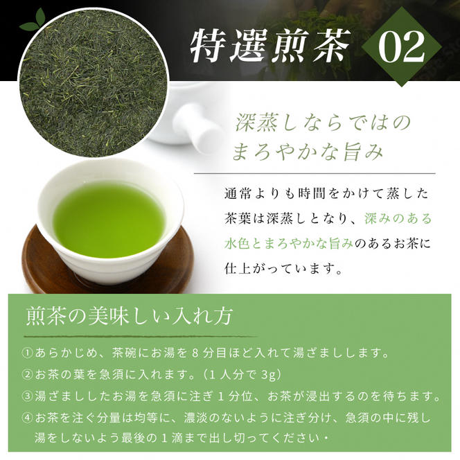 宇治茶 特撰玉露・特撰煎茶飲み比べセット 100g×2缶〈お茶 茶 煎茶 緑茶 玉露 特選 高級 茶葉 宇治茶 飲み比べ セット 茶筒 お茶缶〉