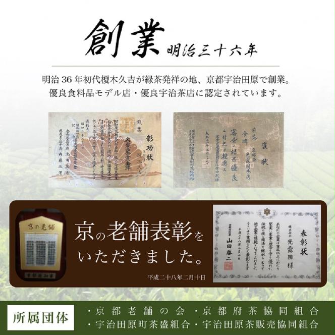 宇治茶 特撰玉露・特撰煎茶飲み比べセット 100g×2缶〈お茶 茶 煎茶 緑茶 玉露 特選 高級 茶葉 宇治茶 飲み比べ セット 茶筒 お茶缶〉