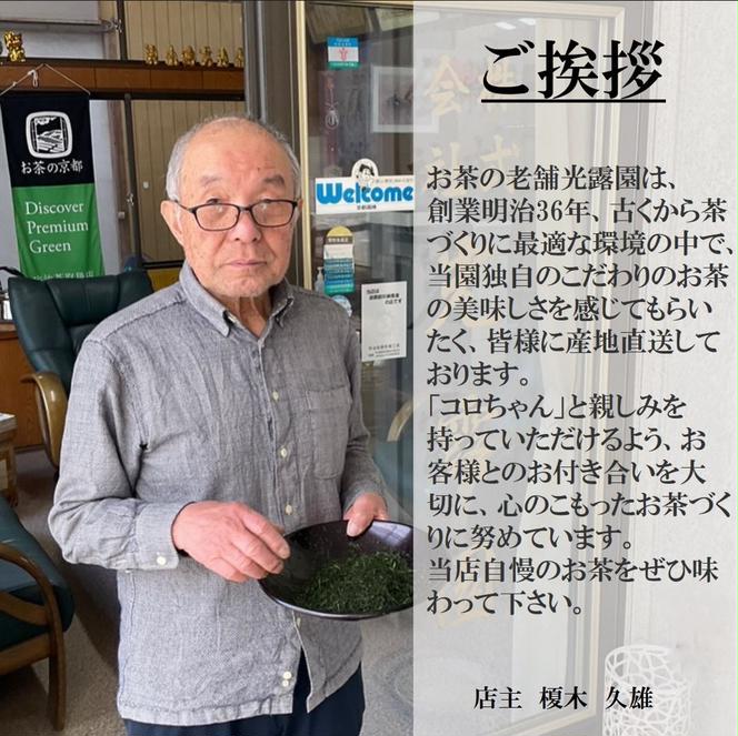 宇治茶 特撰玉露・特撰煎茶飲み比べセット 100g×2缶〈お茶 茶 煎茶 緑茶 玉露 特選 高級 茶葉 宇治茶 飲み比べ セット 茶筒 お茶缶〉