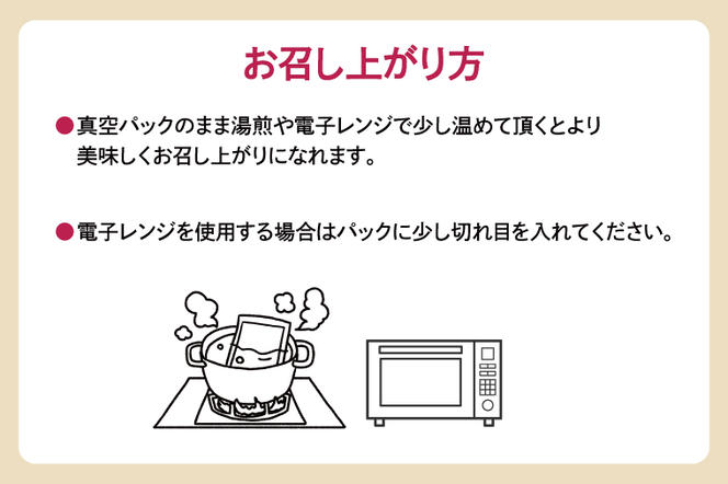 EO-10　大学芋　行方市産干し芋を使用した旨味たっぷり新感覚（200ｇ×5パック）