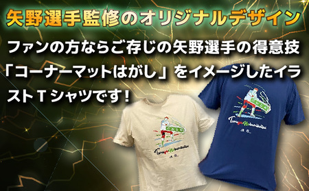 登別市×矢野選手　ふるさと納税限定コラボTシャツ第二弾　インディゴ