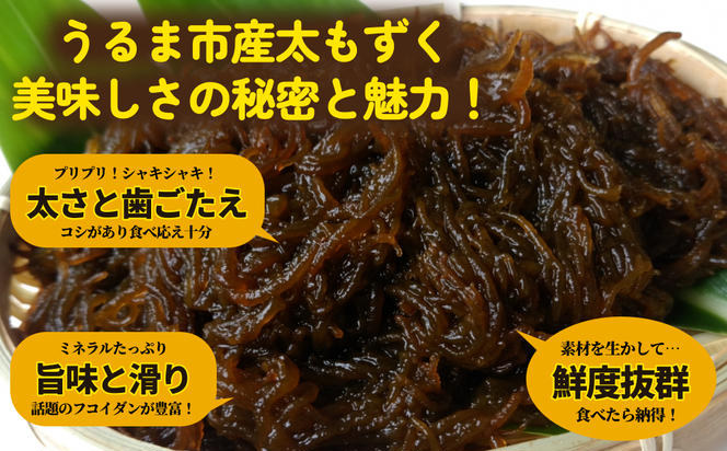 【嘉保水産】もずくの佃煮2個＆お守り1個セット【勝連産・太もずく使用】