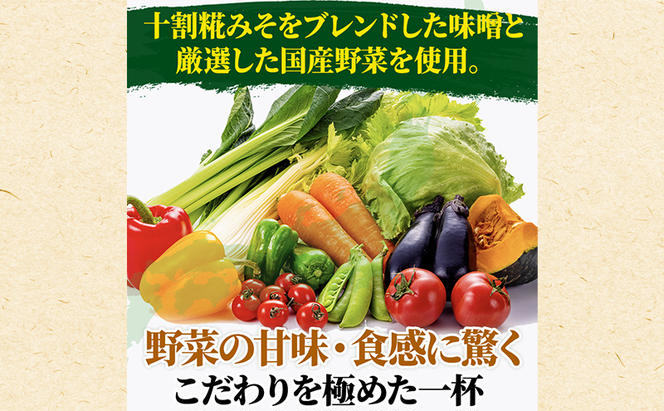 里庄町のイチ押し 定期便 3ヶ月 お手軽美味しいグルメまとめてお試し アマノフーズ フリーズドライ味噌汁 ベルギーワッフル パウンドケーキ 手延べうどん 味噌汁 フリーズドライ ワッフル ケーキ うどん 3回 お楽しみ 岡山 岡山県 里庄町