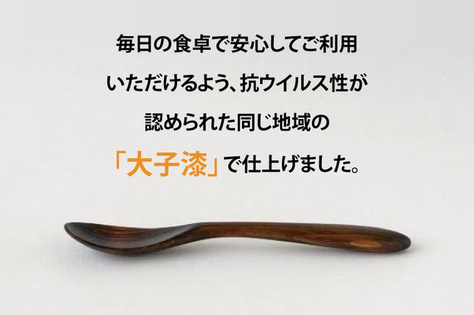 茨城県産 ヒノキで作った スプーン 3種 大子漆を使用ひのき ヒノキ 漆塗り(BH002)