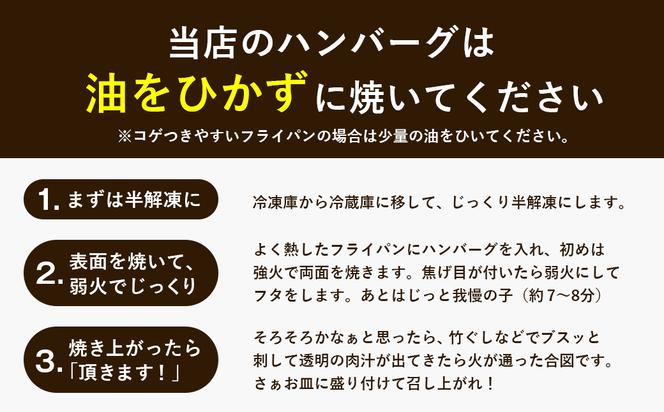 淡路島たまねぎプレミアムハンバーグ　150ｇ×10個　旨味調味料・着色料無添加　　[牛肉100％ 玉ねぎ ジューシー ハンバーグ ハンバーグ ハンバーグ ハンバーグ ハンバーグ]