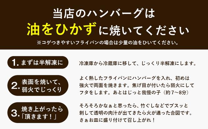 淡路島たまねぎプレミアムハンバーグ　150ｇ×20個+2個　旨味調味料・着色料無添加　　[牛肉100％ 玉ねぎ ジューシー ハンバーグ ハンバーグ ハンバーグ ハンバーグ ハンバーグ]