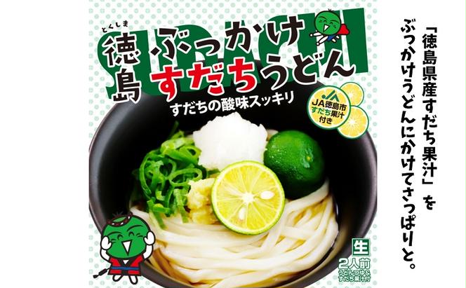 四国麺巡りギフトセット