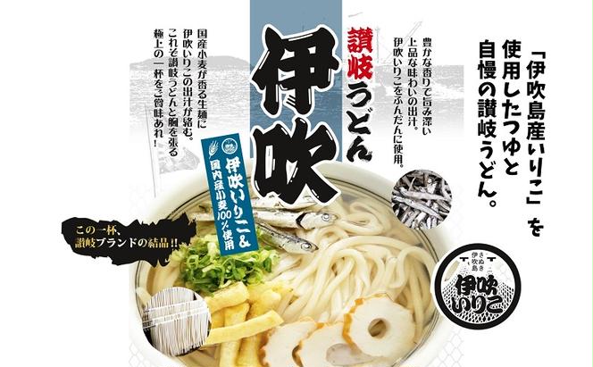 四国麺巡りギフトセット