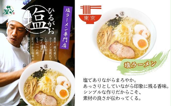 全国銘店ラーメン詰合せ