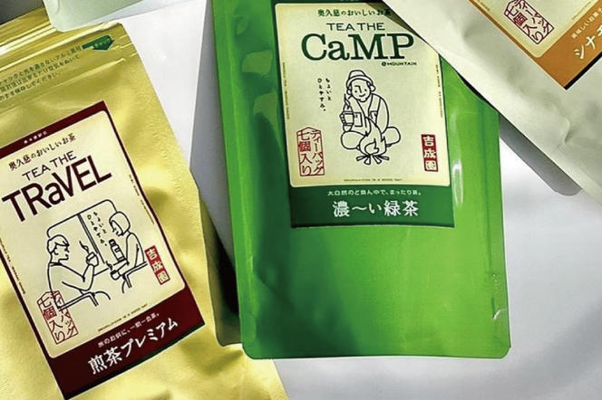 吉成園 オリジナル TeaBag 4種 セット 【濃い緑茶 、特上煎茶、ほうじ茶＋生姜、シナモン＋緑茶】茨城県大子町産奥久慈茶(BW002)