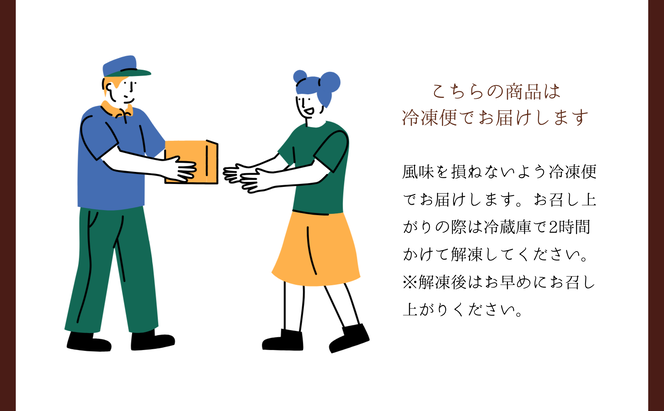 栗のテリーヌ 栗 くり お菓子 洋菓子 マロン ケーキ スイーツ デザート おやつ 人気 ギフト 贈答 ご褒美 期間限定 お取り寄せ F4N-0192