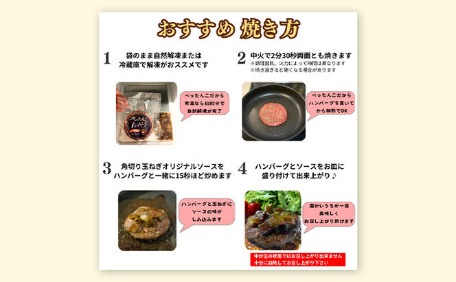 肉 ぺったんこハンバーグ 6個入り 信州牛 100％ つなぎなし ハンバーグ 冷凍  国産 牛肉